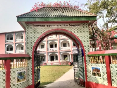 আন্তর্জাতিক মানের শিক্ষা